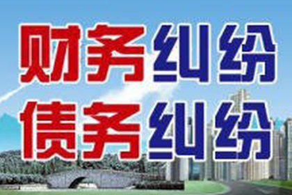 白云追款公司